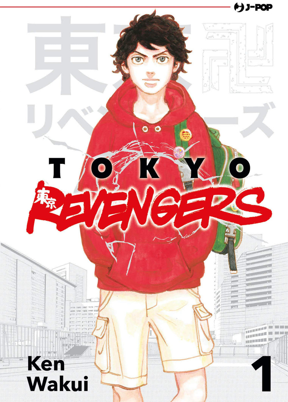 Tokyo revengers. Vol. 1.