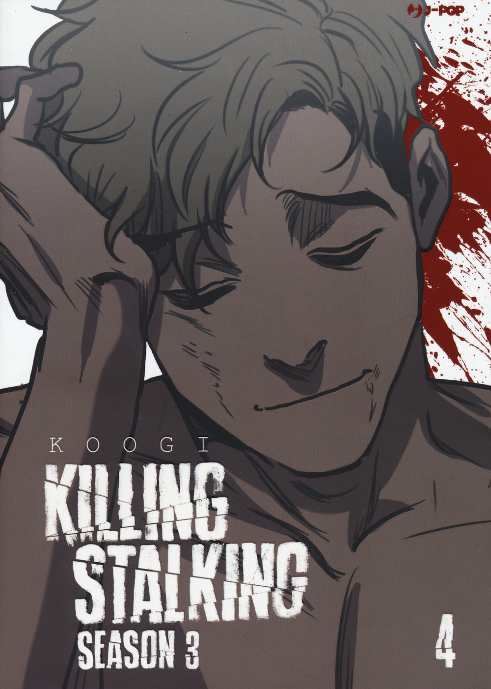 Killing stalking. Season 3. Con box vuoto. Vol. 4.