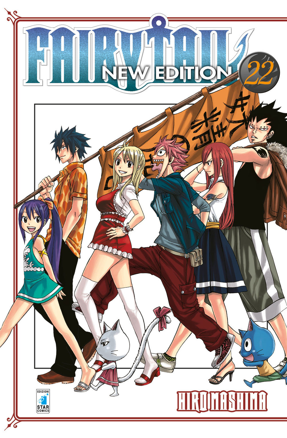 Fairy Tail. New edition. Vol. 22.