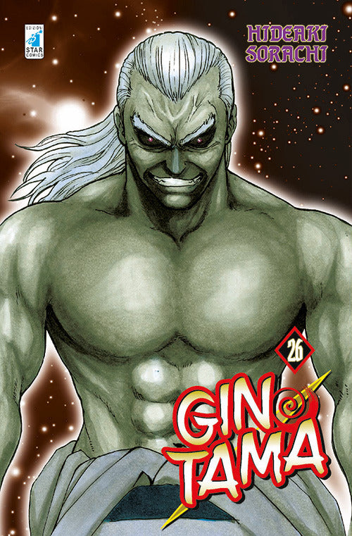 Gintama. Vol. 26.