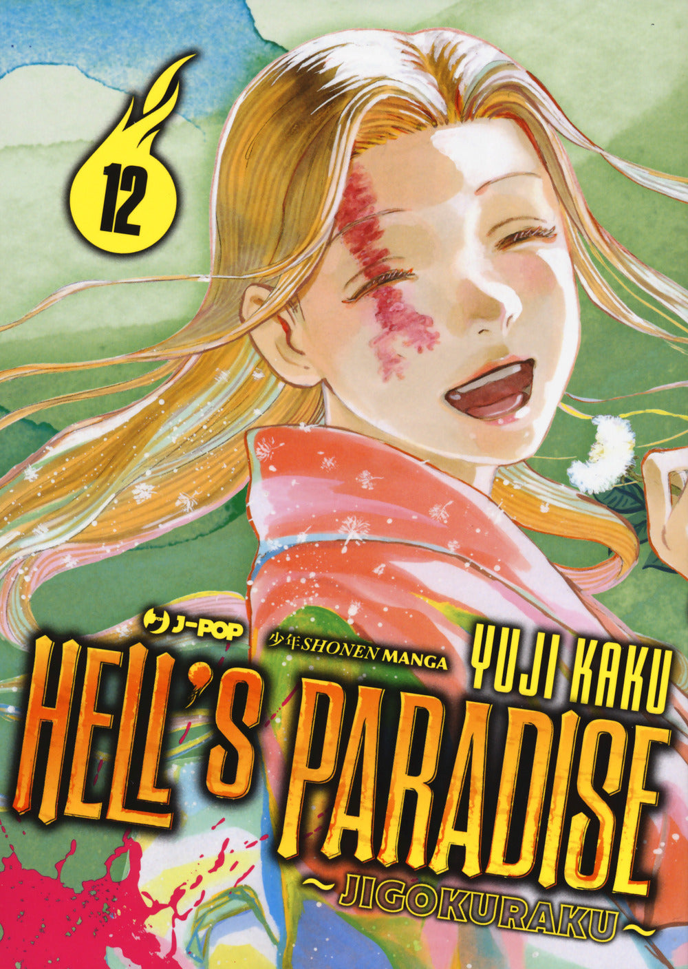 Hell's paradise. Jigokuraku. Vol. 12.