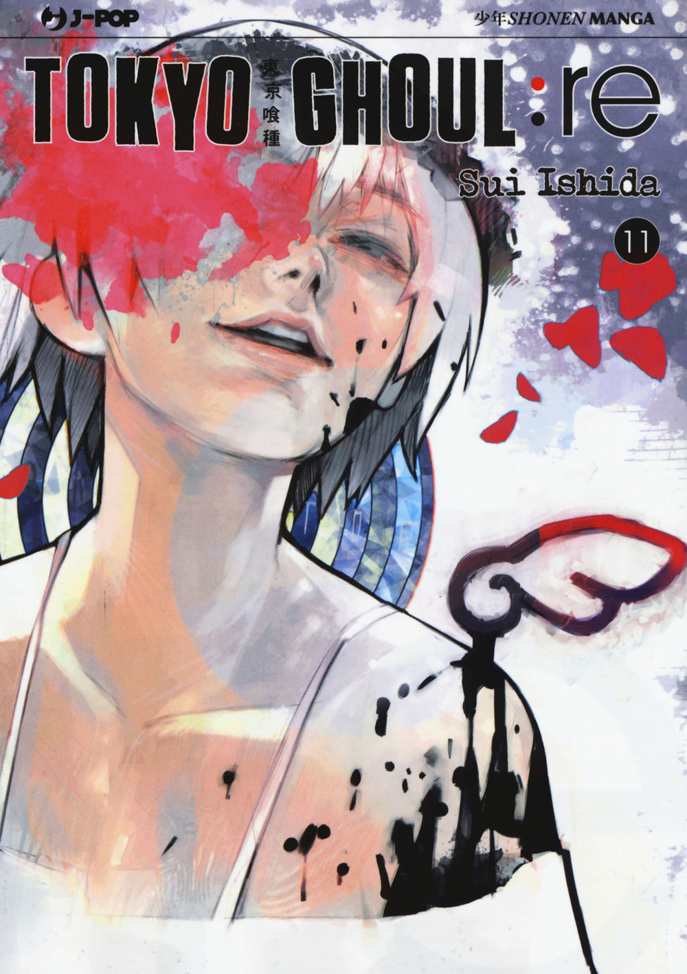 Tokyo Ghoul:re. Vol. 11.