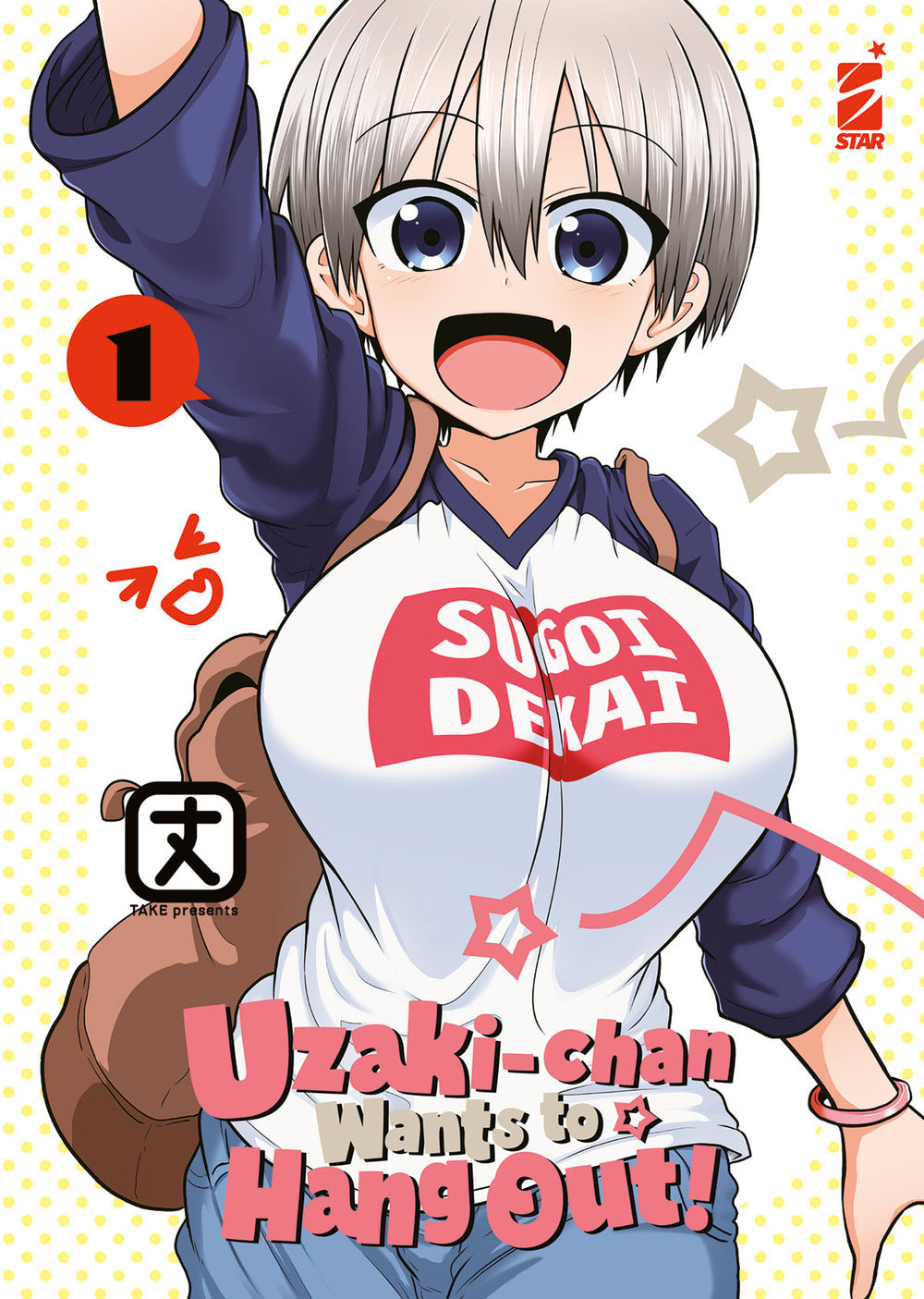Uzaki-chan wants to hang out!. Vol. 1.