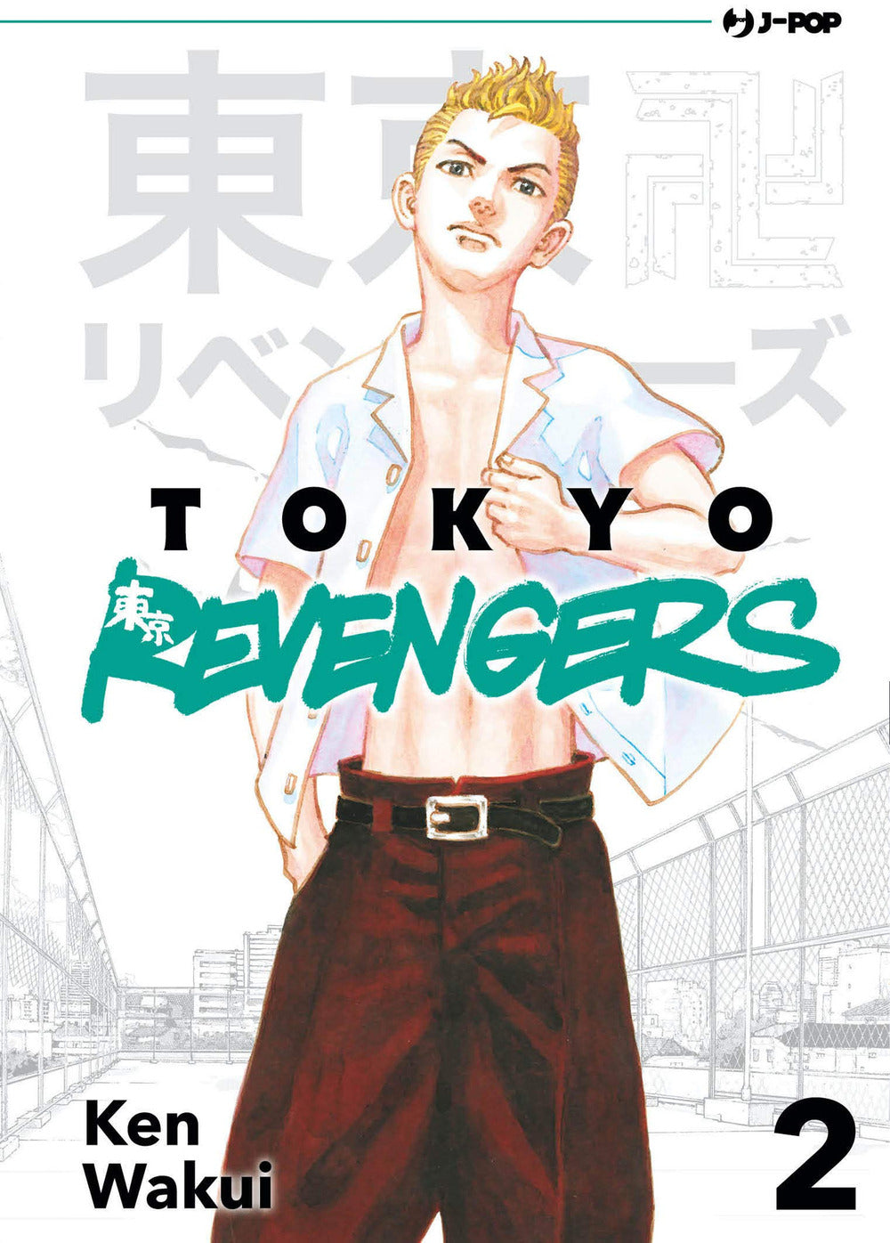 Tokyo revengers. Vol. 2.
