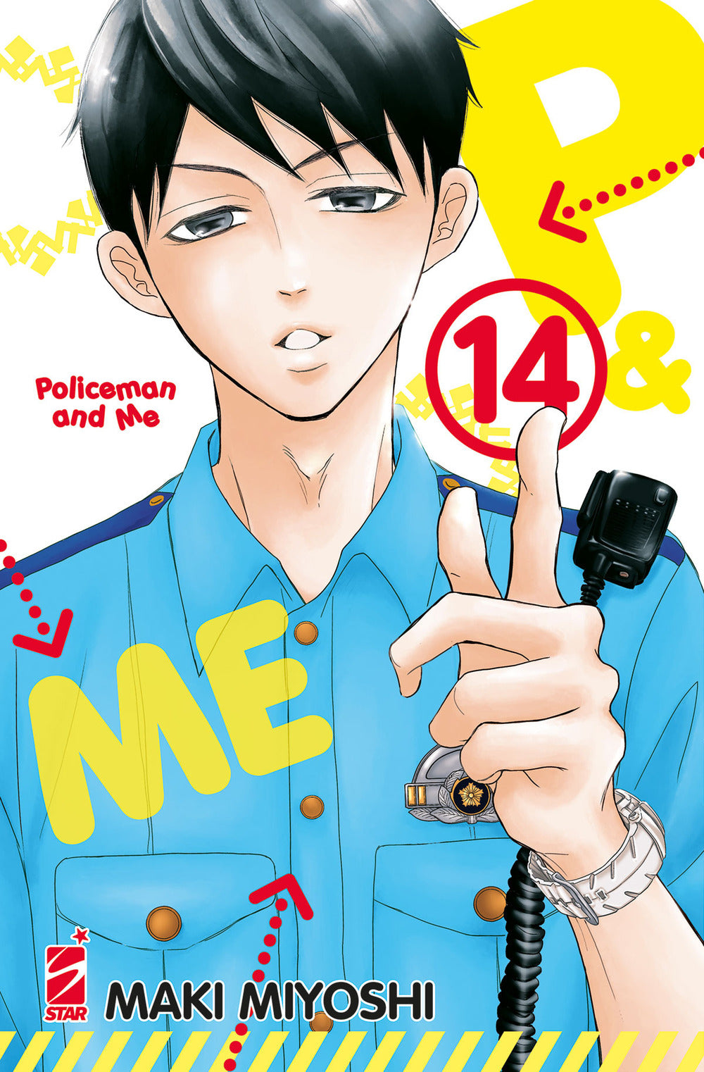 P&me. Policeman and me. Vol. 14.