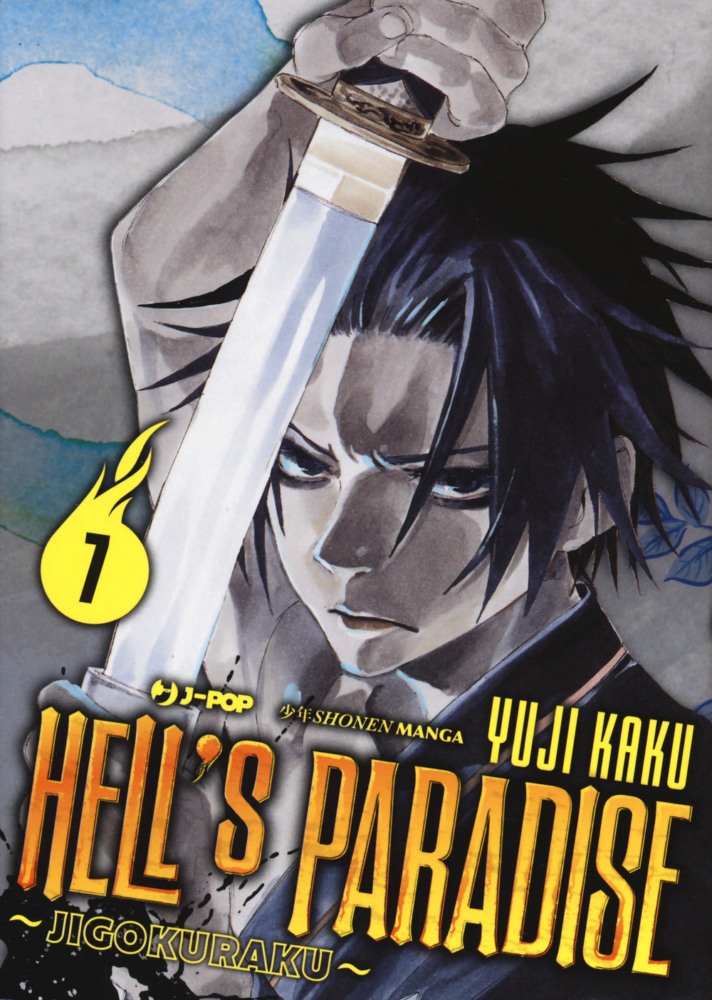 Hell's paradise. Jigokuraku. Vol. 7.