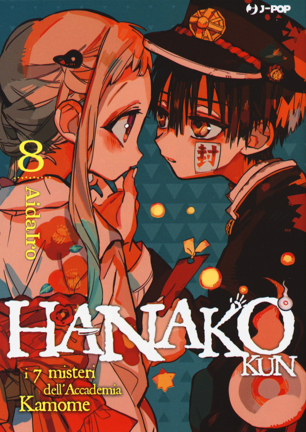 Hanako-kun. I 7 misteri dell'Accademia Kamome. Vol. 8.