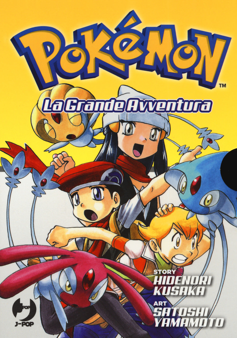 Pokémon. La grande avventura. Vol. 14-17.