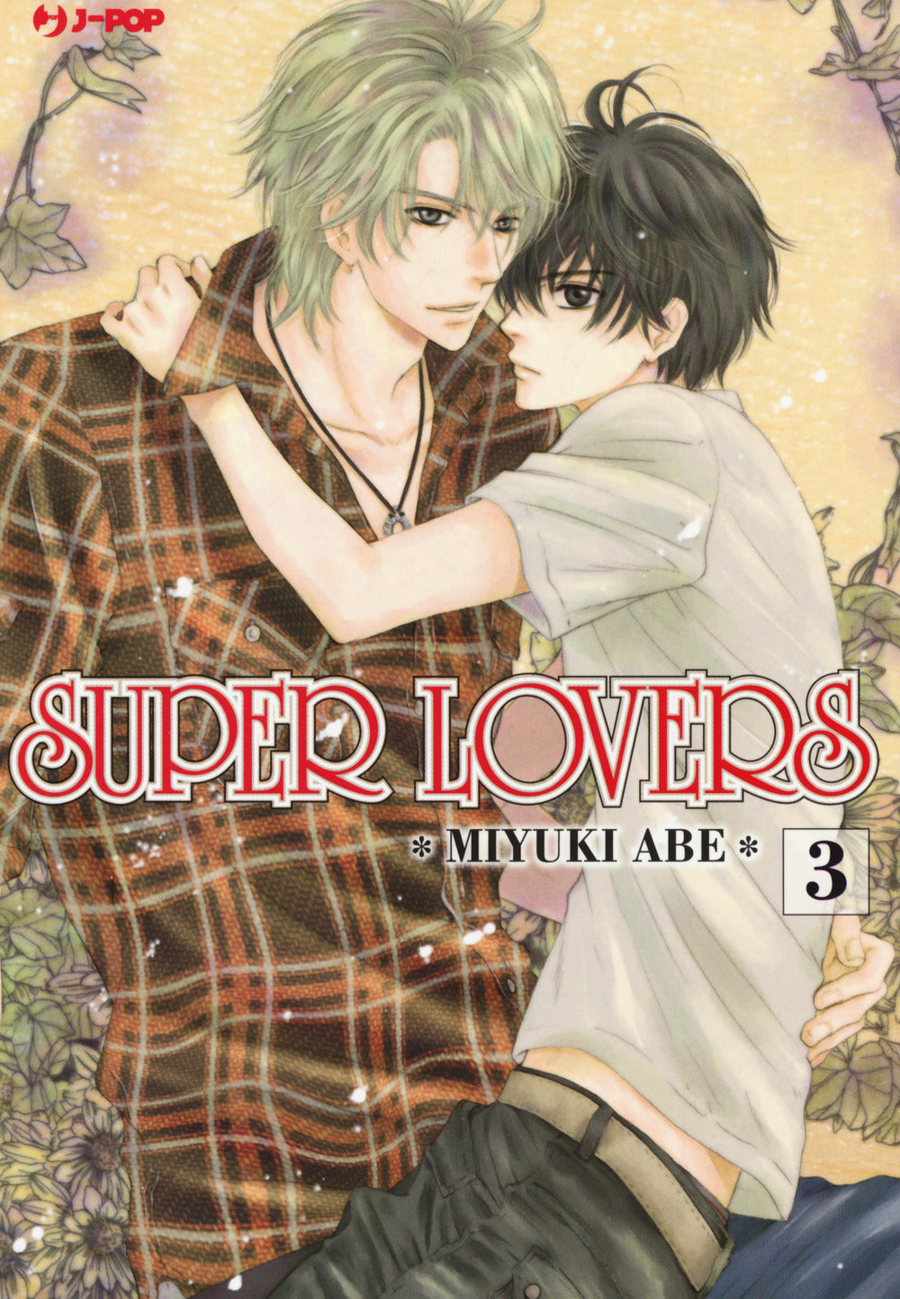 Super lovers. Vol. 3.