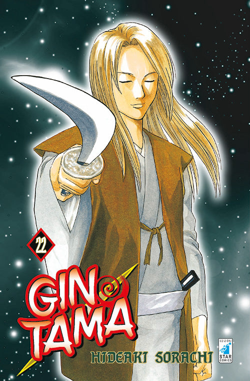 Gintama. Vol. 22.