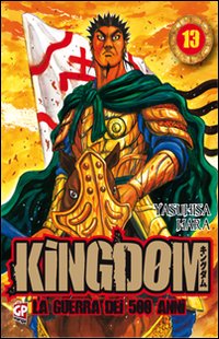 Kingdom. Vol. 13.