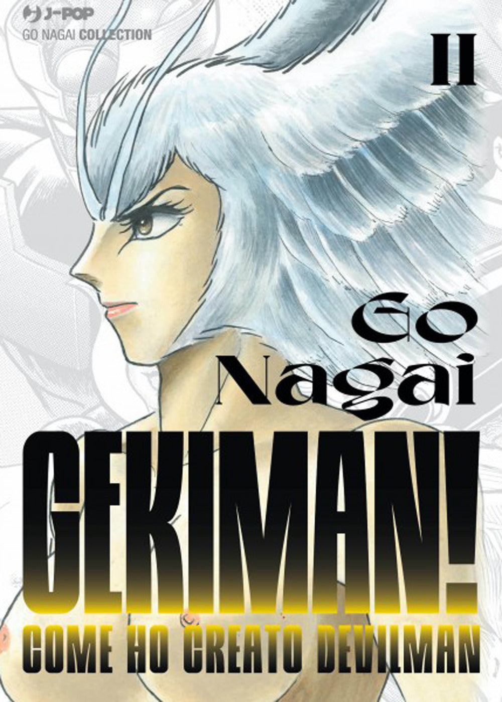 Gekiman!. Vol. 2.