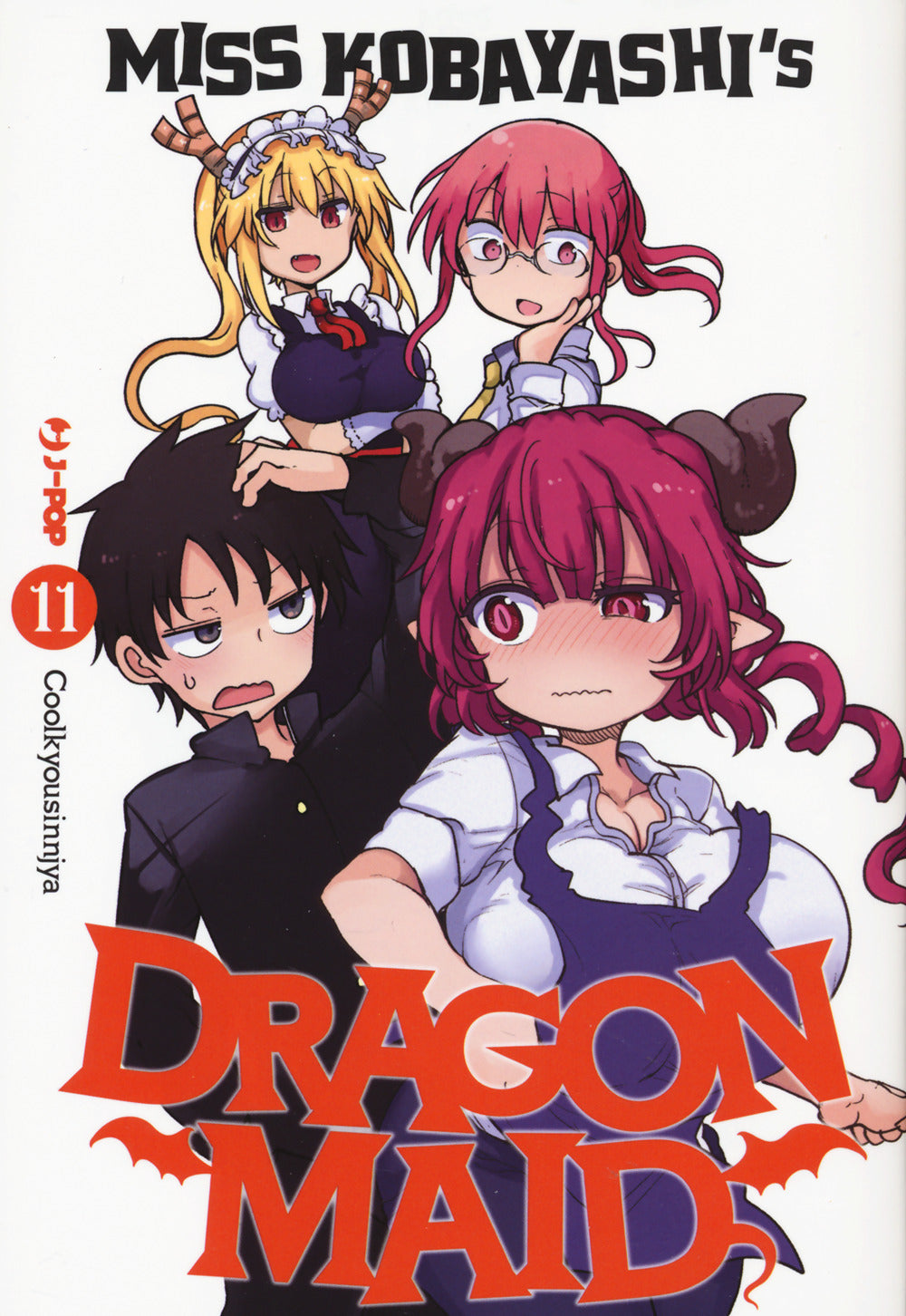 Miss Kobayashi's dragon maid. Vol. 11.