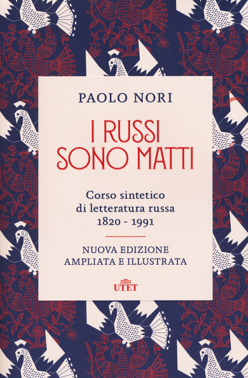 I russi sono matti. Corso sintetico di letteratura russa 1820-1991. Nuova ediz..