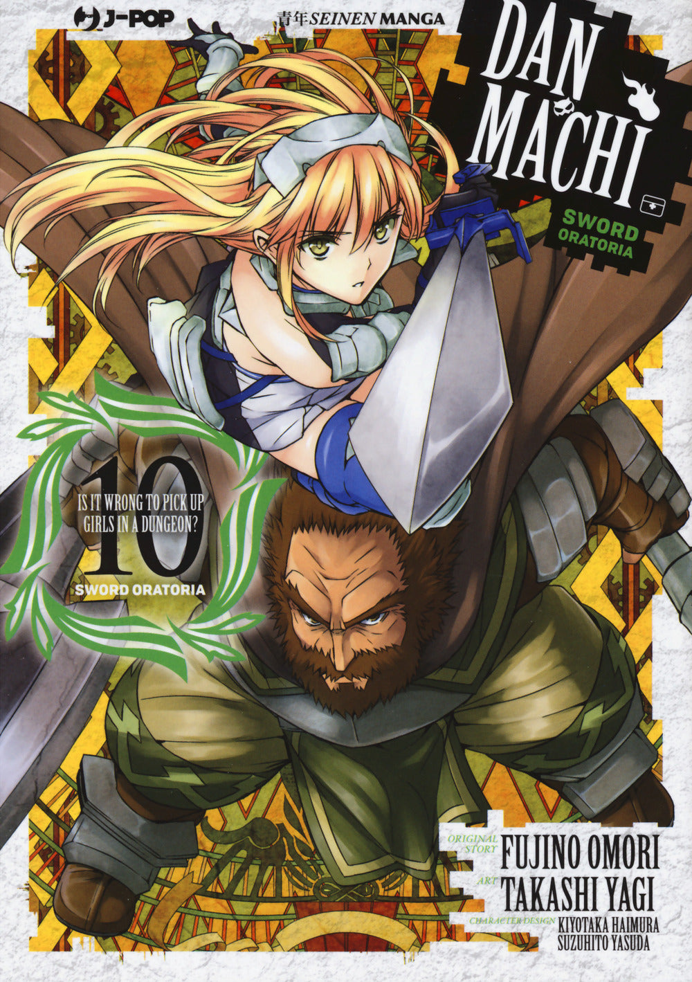 DanMachi. Sword oratoria. Vol. 10.