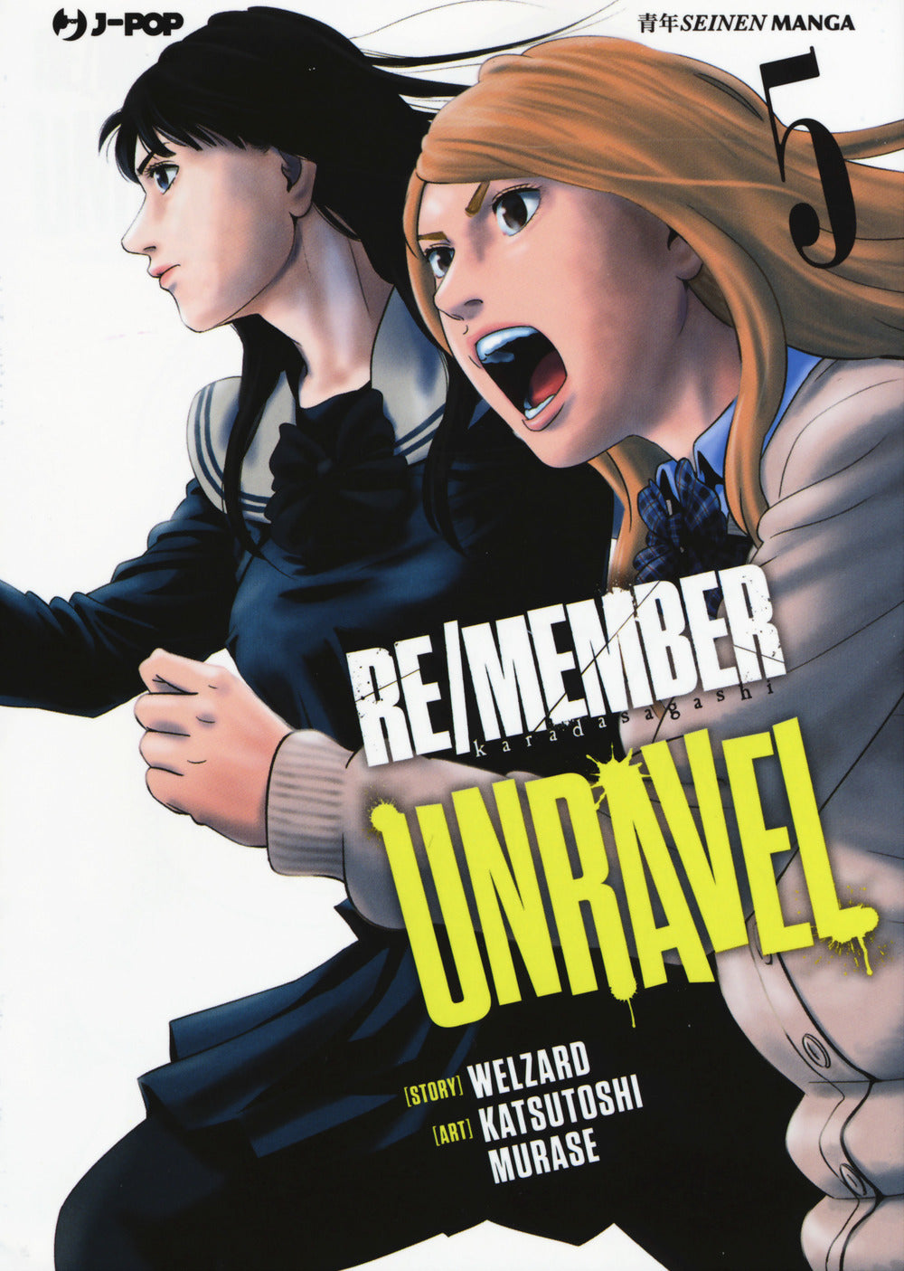 Re/member unravel. Vol. 5.