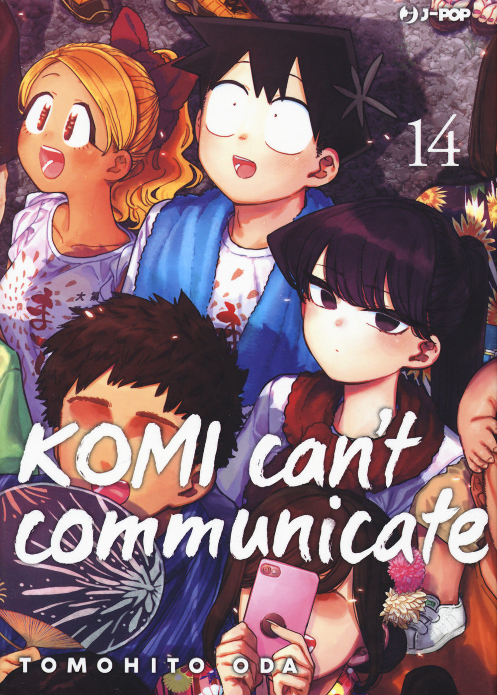 Komi can't communicate. Vol. 14.