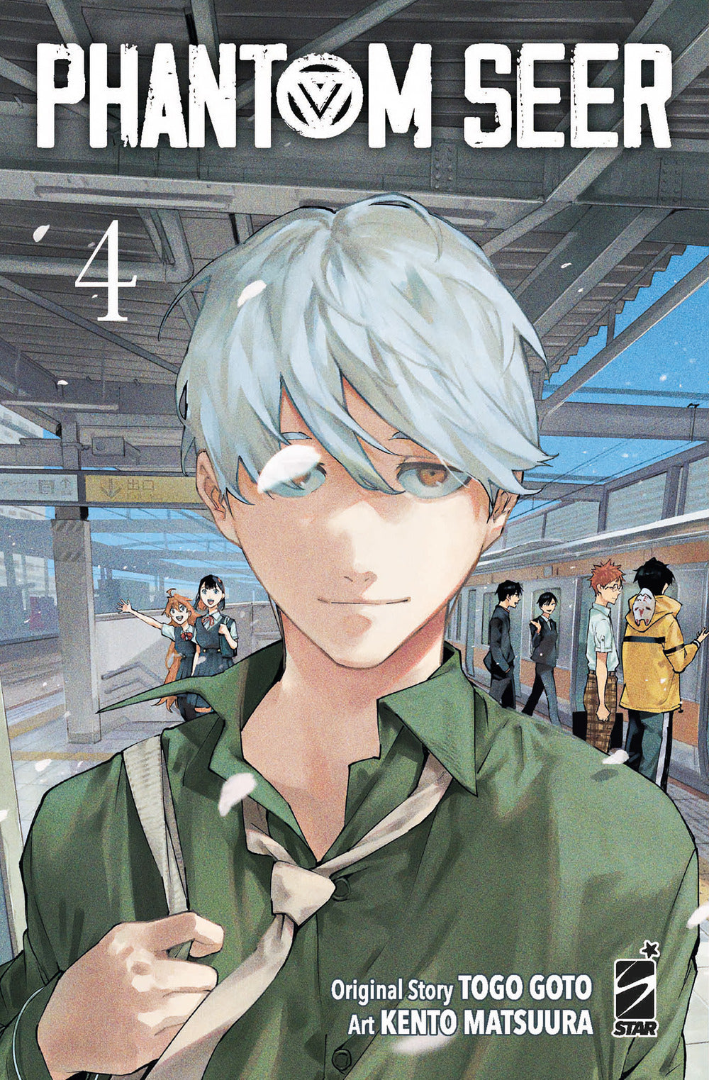 Phantom seer. Vol. 4.