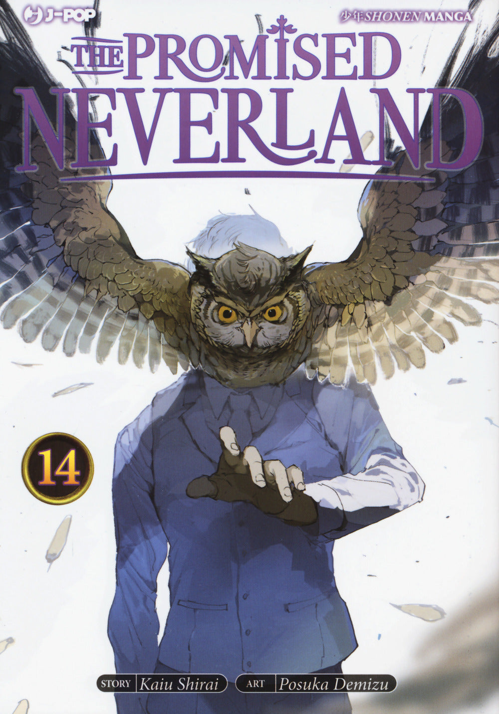 The promised Neverland. Vol. 14.