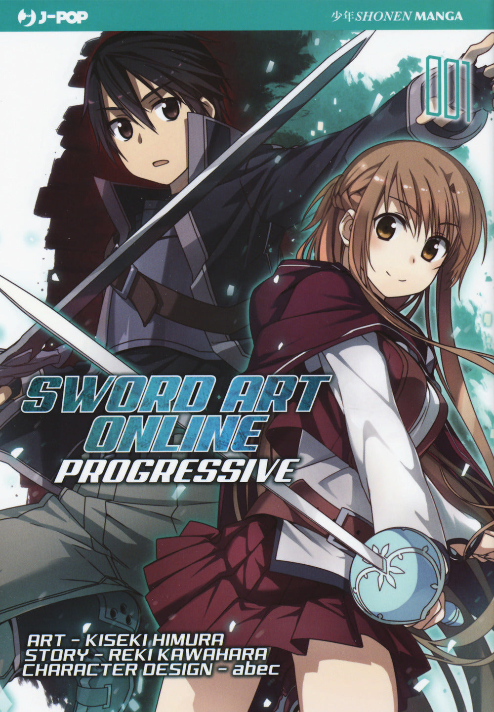 Sword art online. Progressive. Vol. 1.