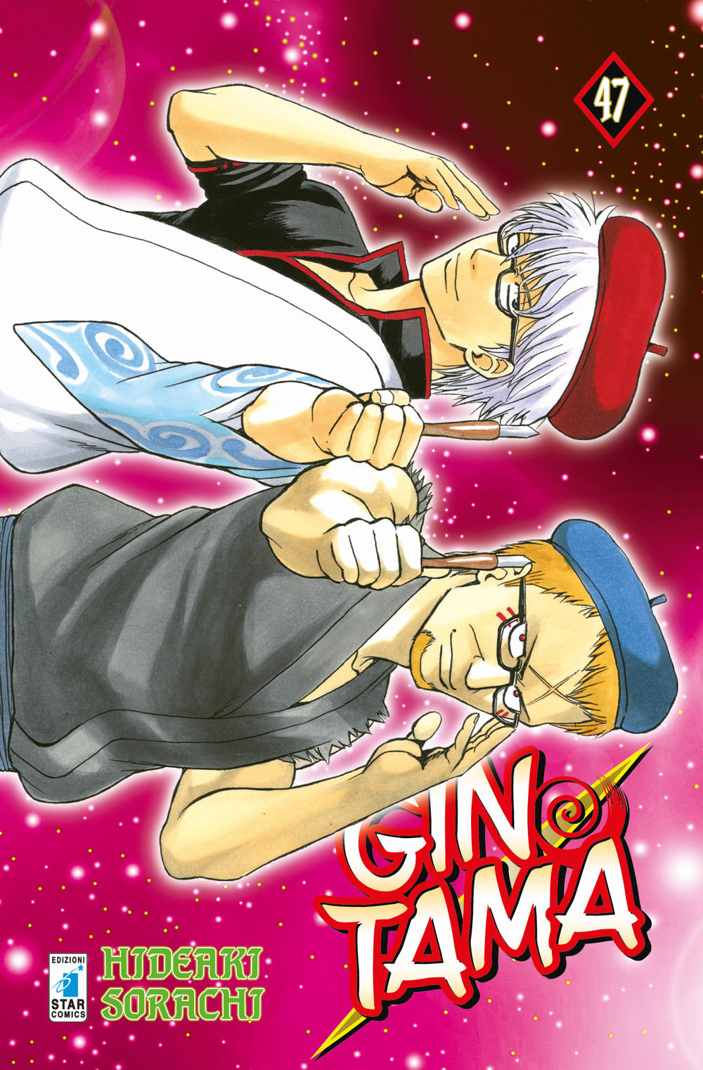 Gintama. Vol. 47.