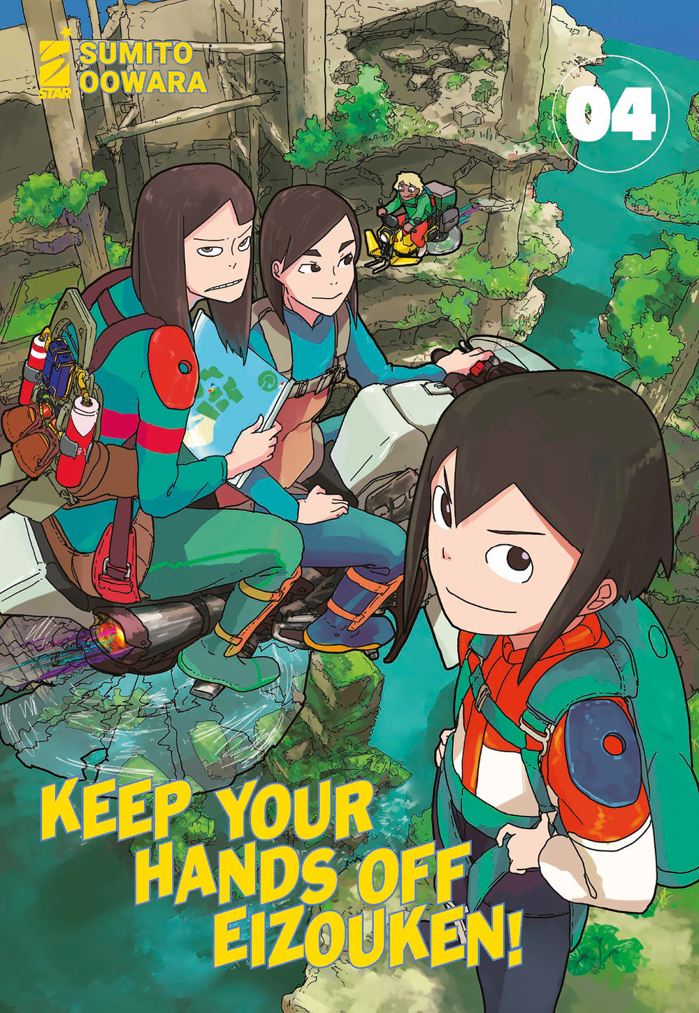 Keep your hands off Eizouken!. Vol. 4.