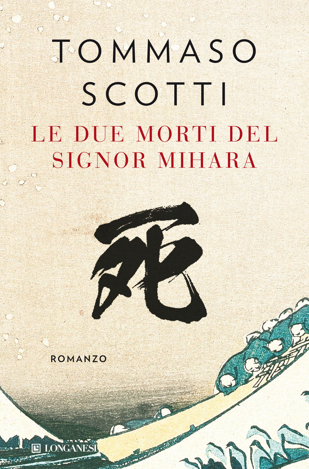 Le due morti del signor Mihara.