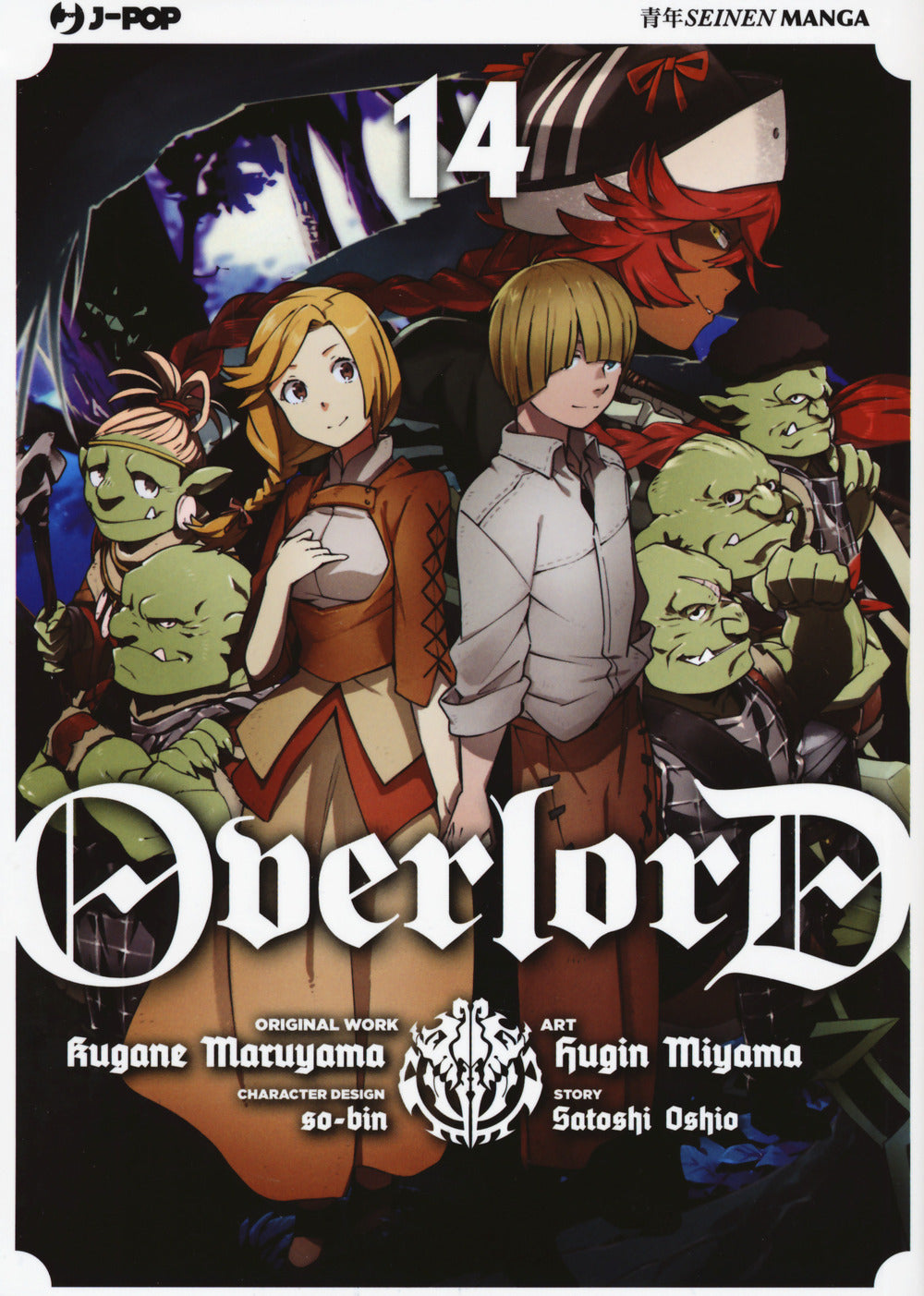 Overlord. Vol. 14.