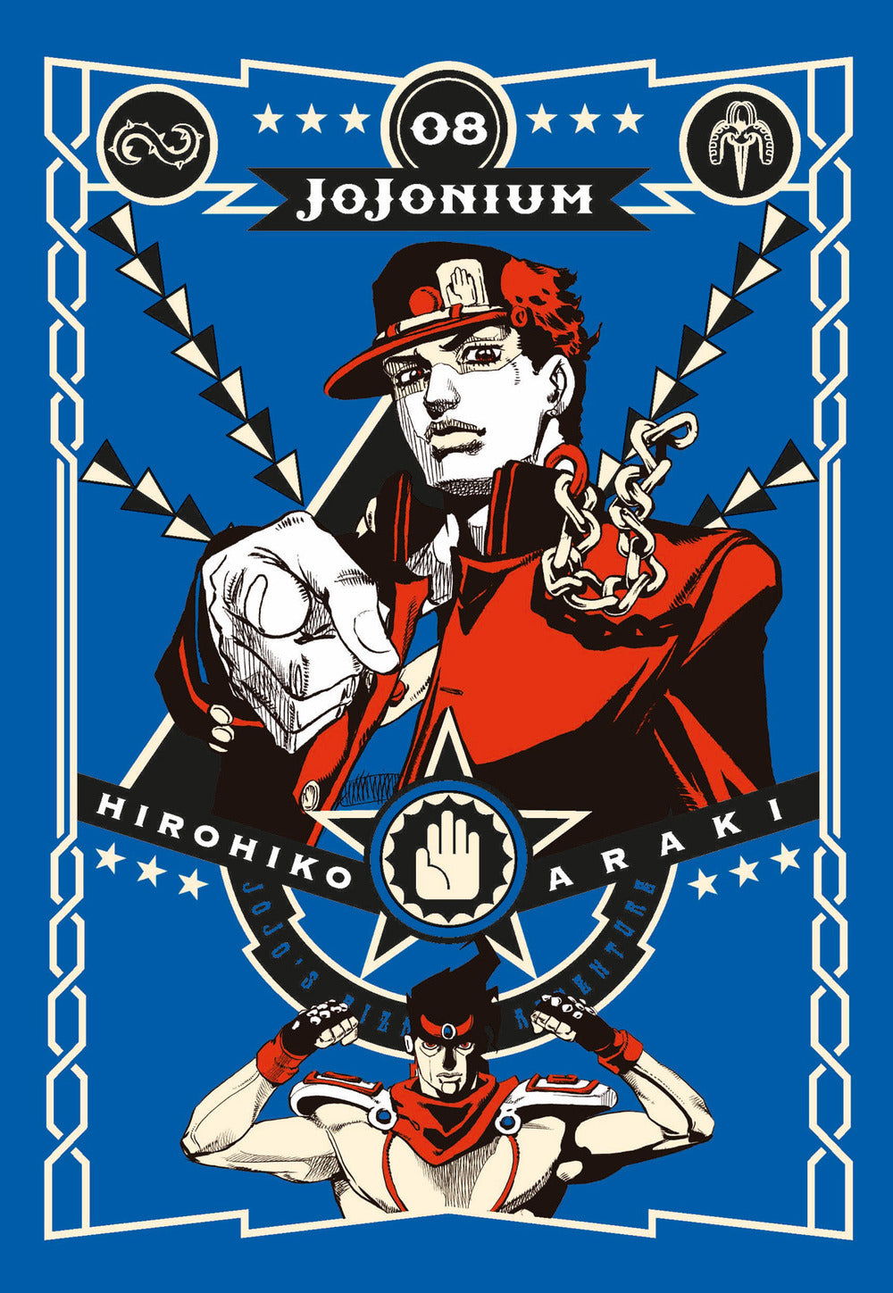 Jojonium. Vol. 8.