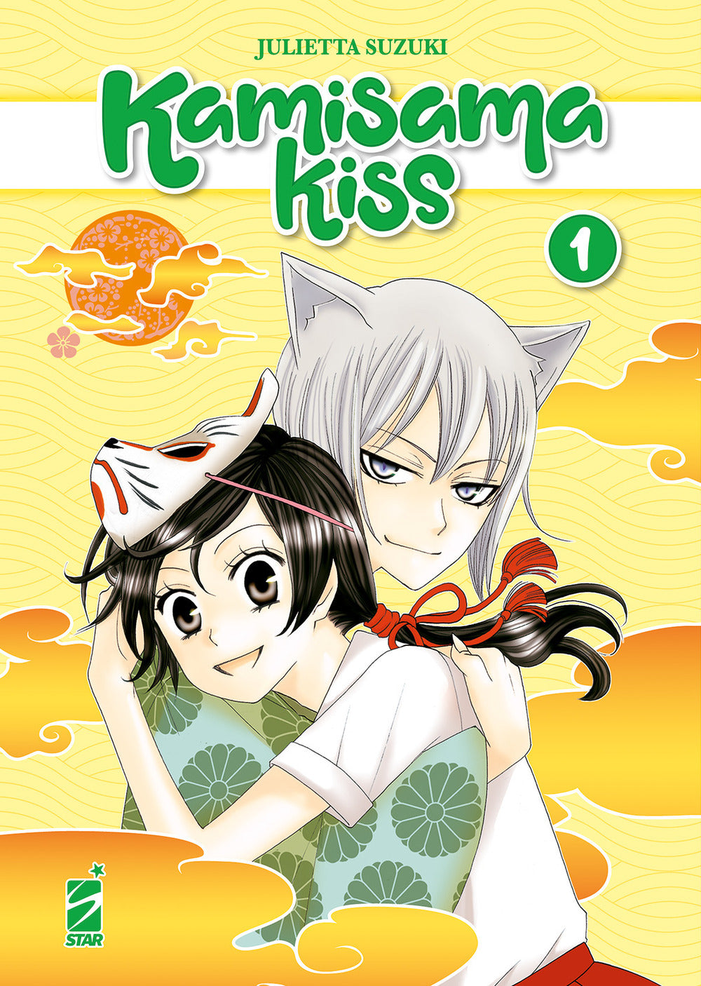 Kamisama kiss. New edition. Vol. 1.