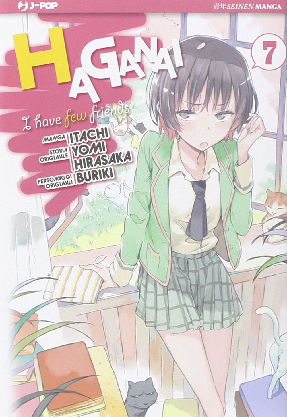 Haganai. Vol. 7.