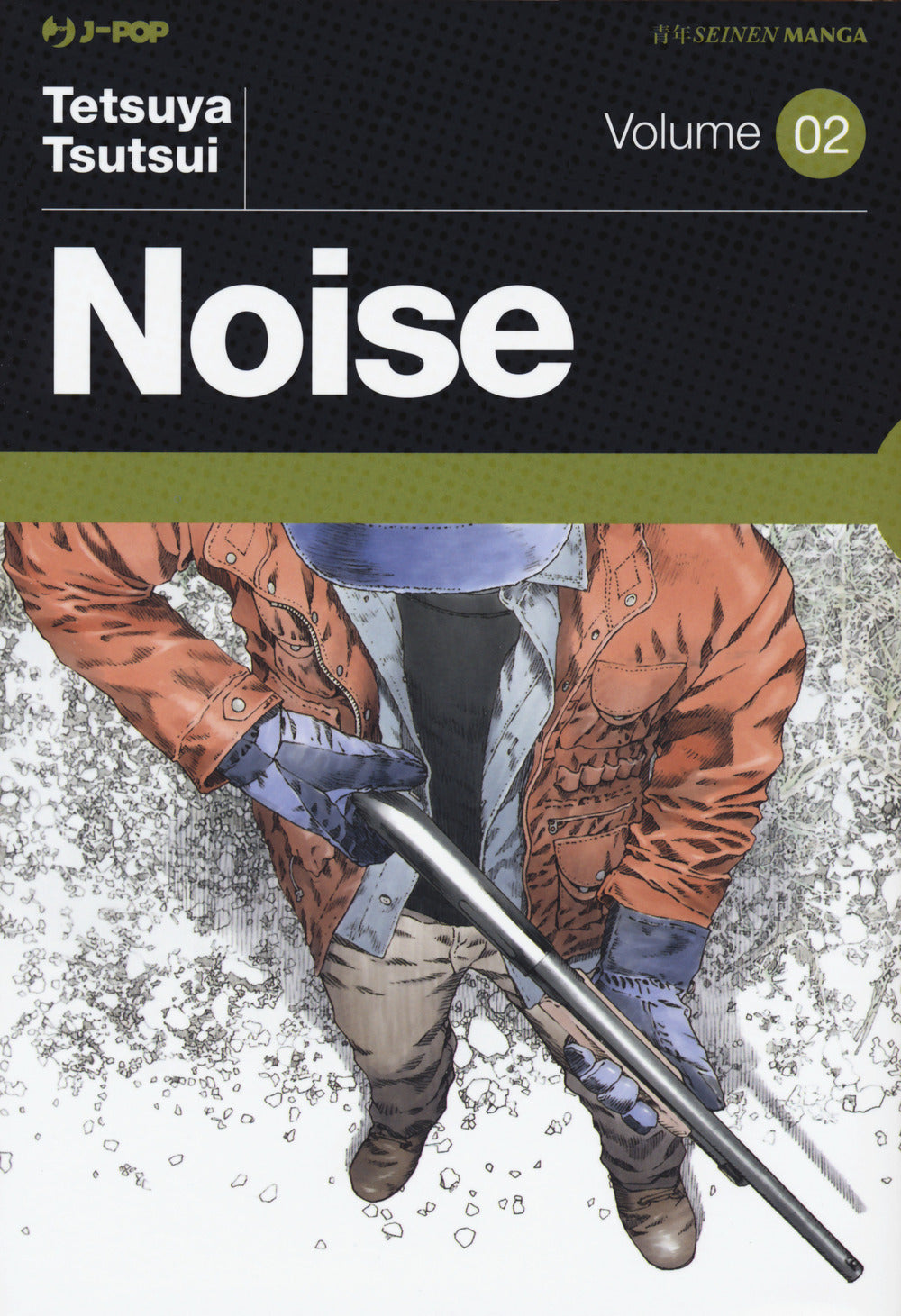 Noise. Vol. 2.