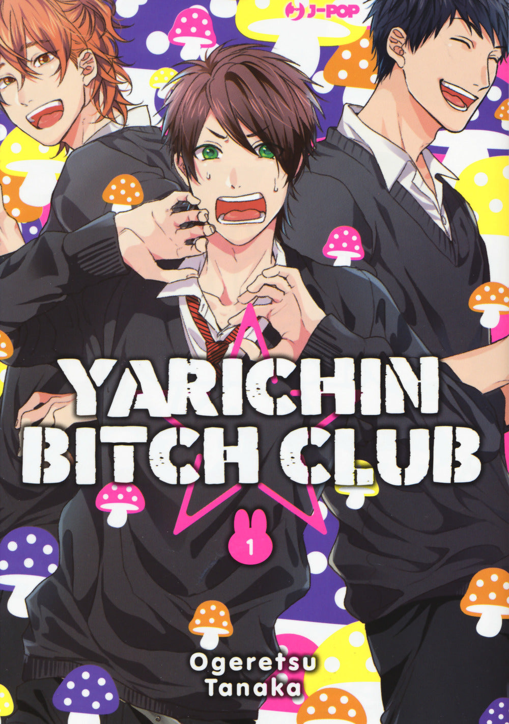 Yarichin bitch club. Vol. 1.