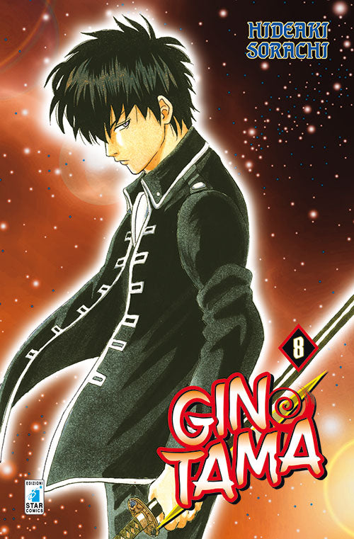 Gintama. Vol. 8.