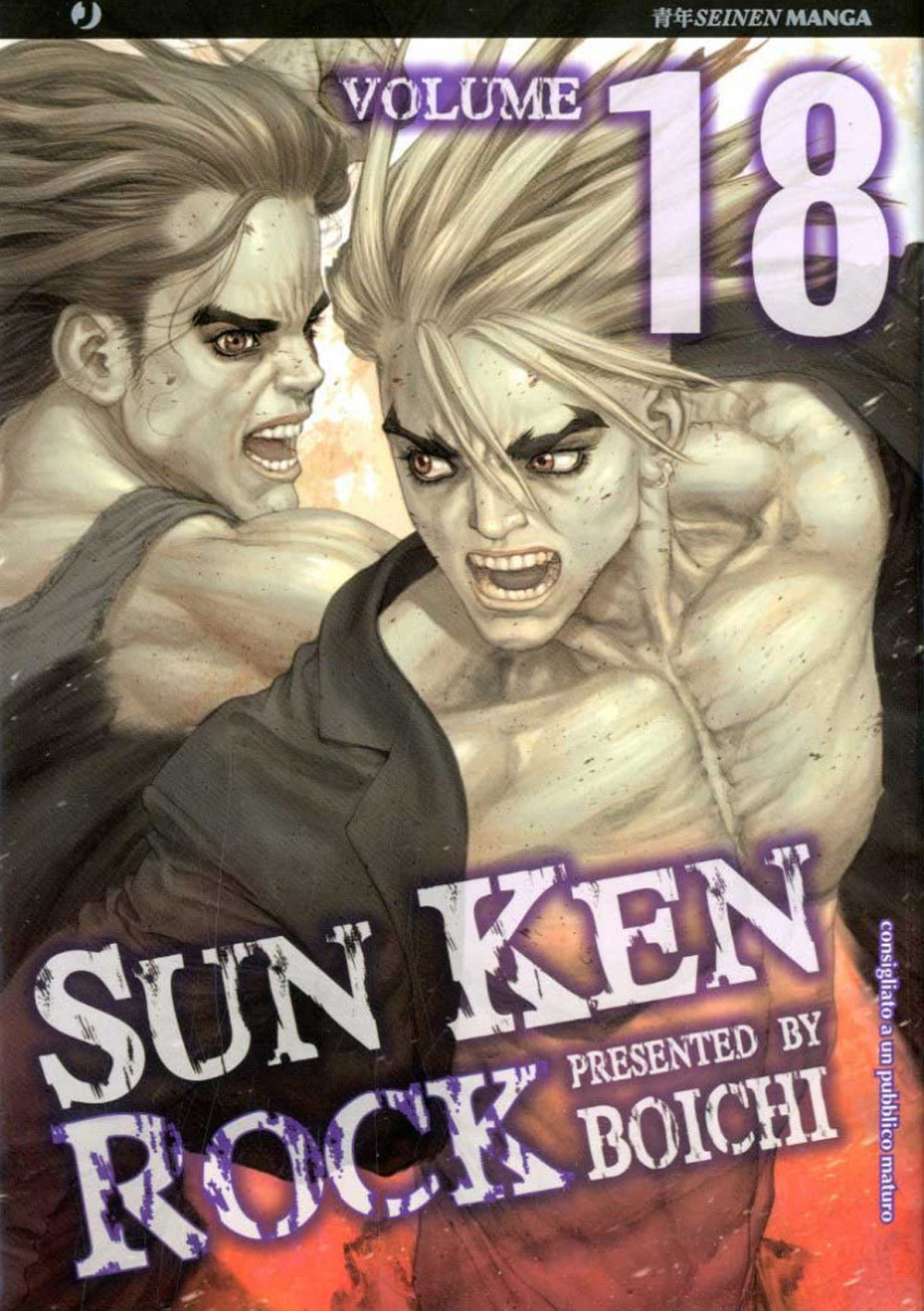 Sun Ken Rock. Vol. 18.