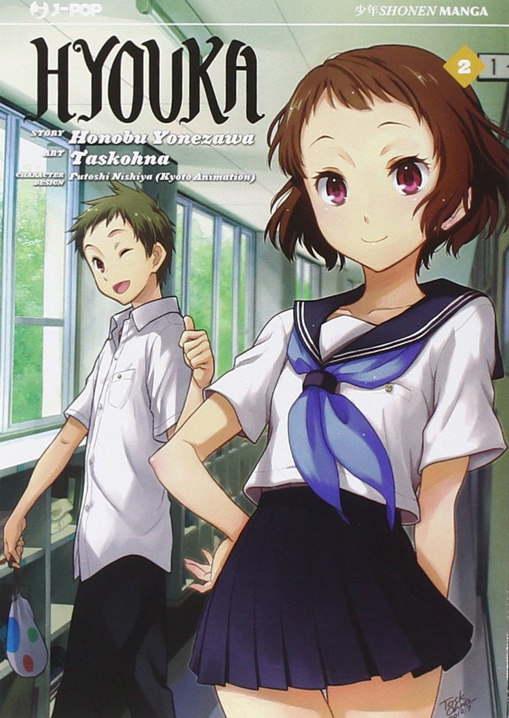Hyouka. Vol. 2.