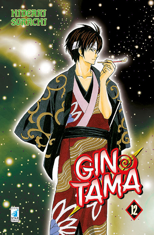 Gintama. Vol. 12.