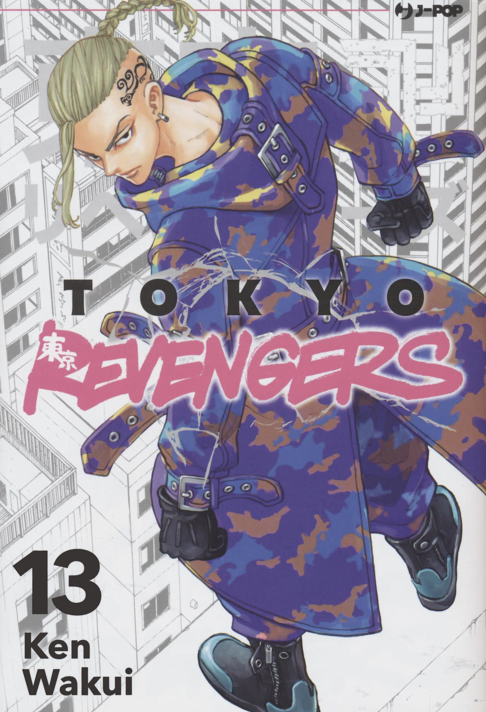 Tokyo revengers. Vol. 13.