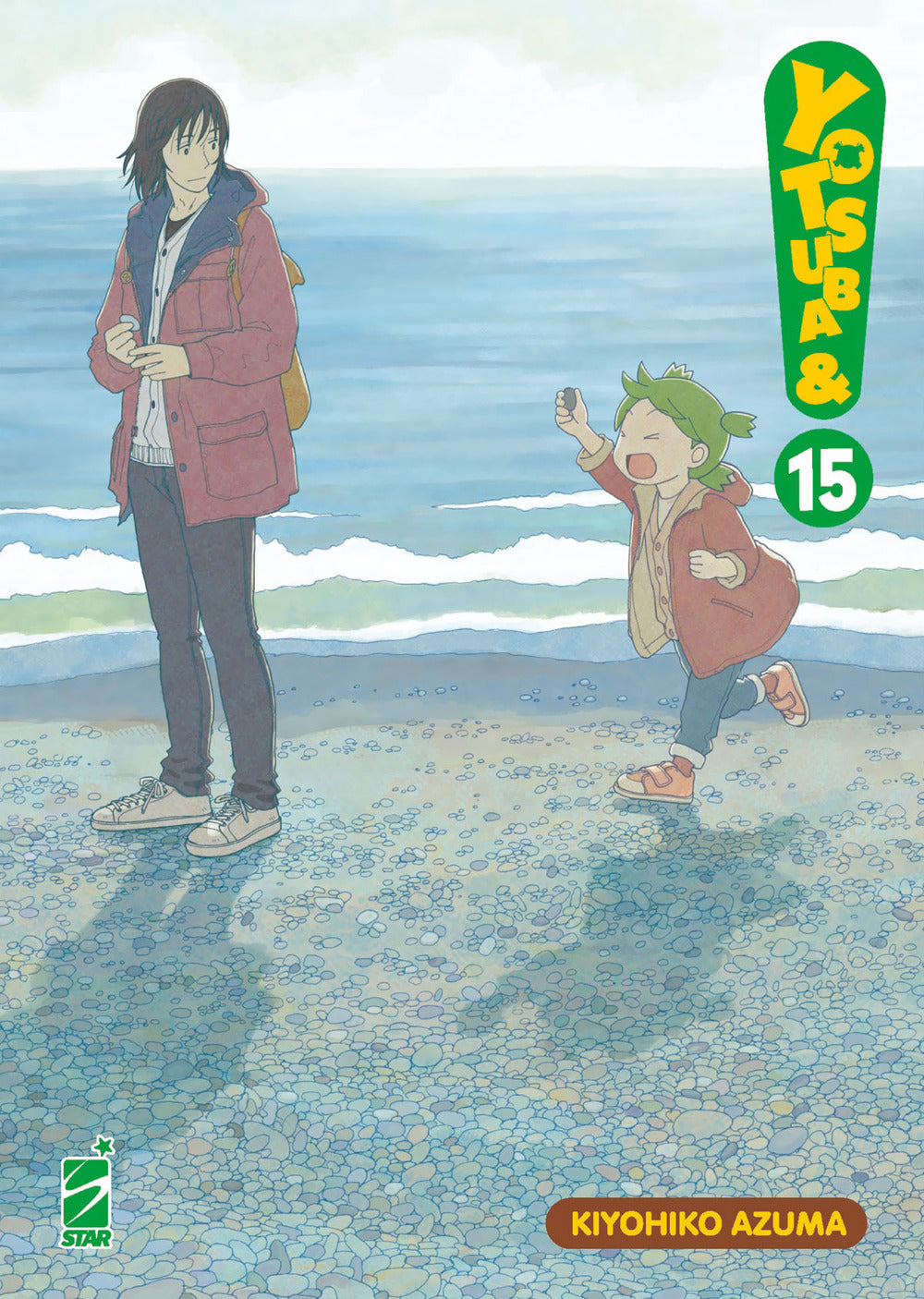 Yotsuba&!. Vol. 15.