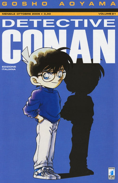 Detective Conan. Vol. 21.