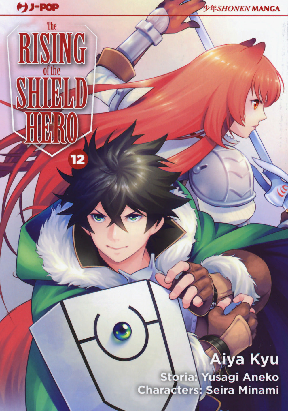 The rising of the shield hero. Vol. 12.