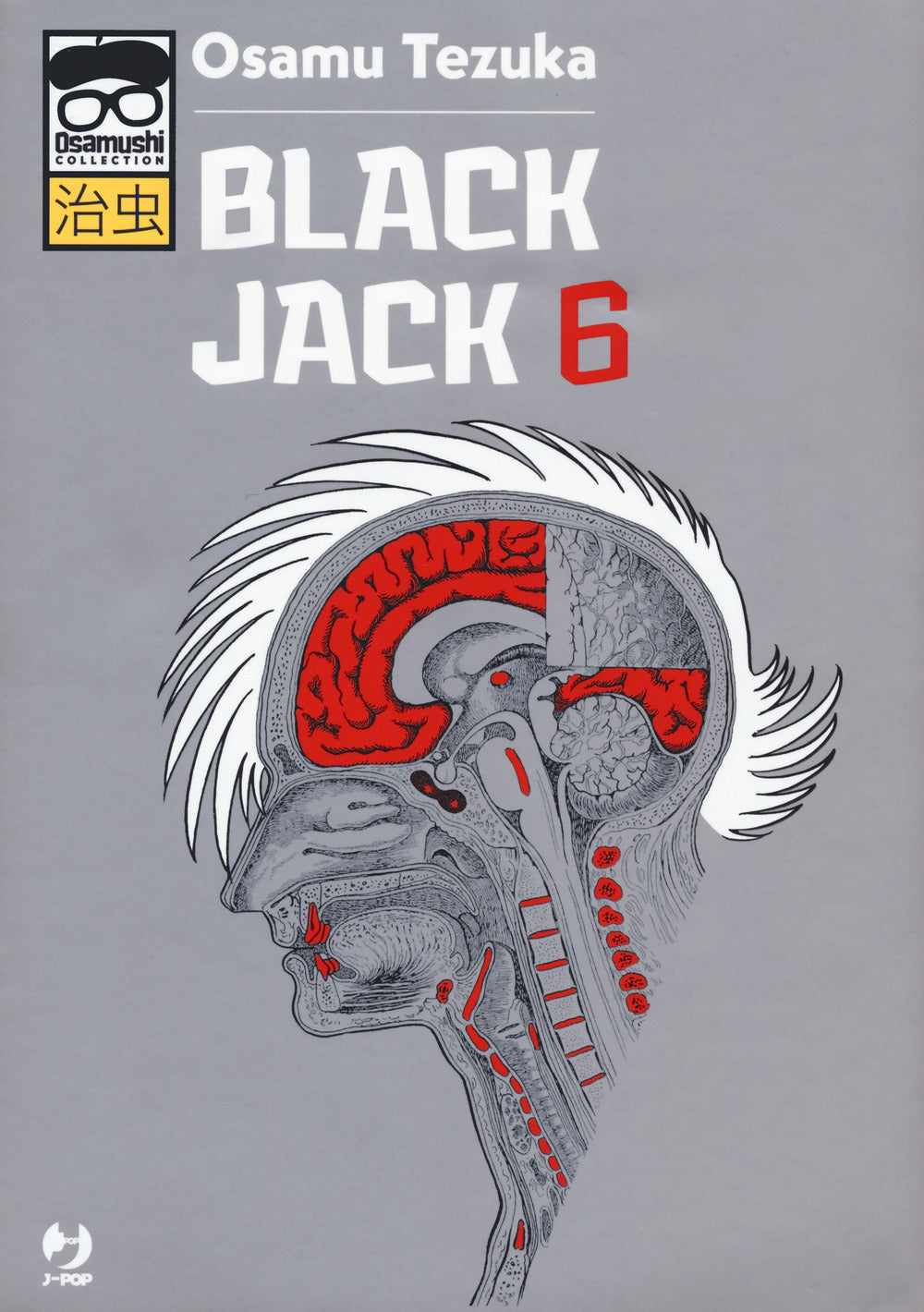 Black Jack. Vol. 6.