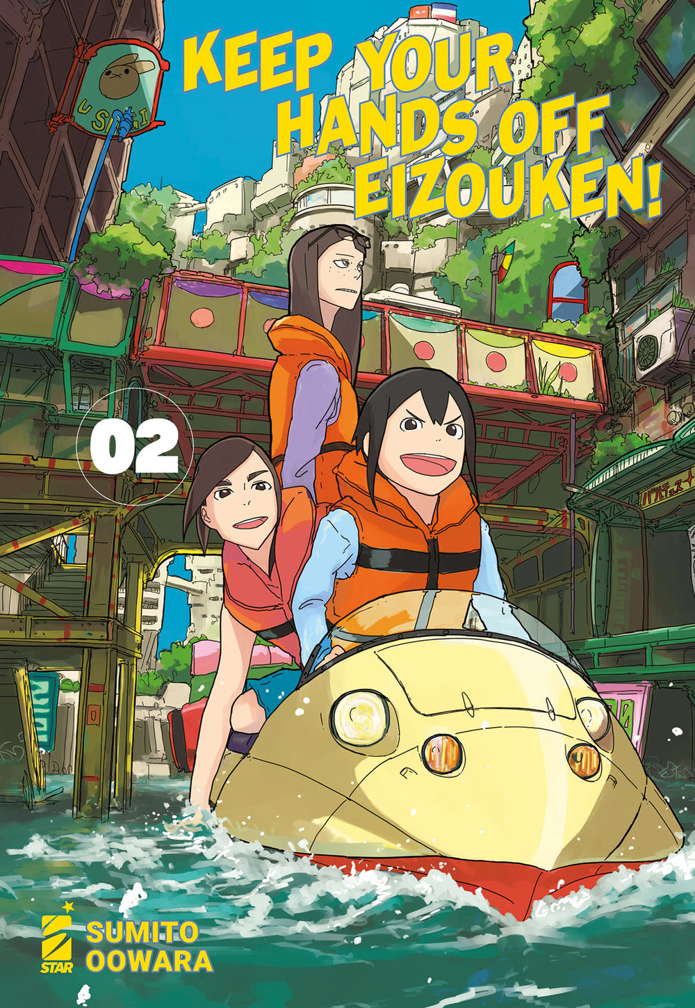 Keep your hands off Eizouken!. Vol. 2.