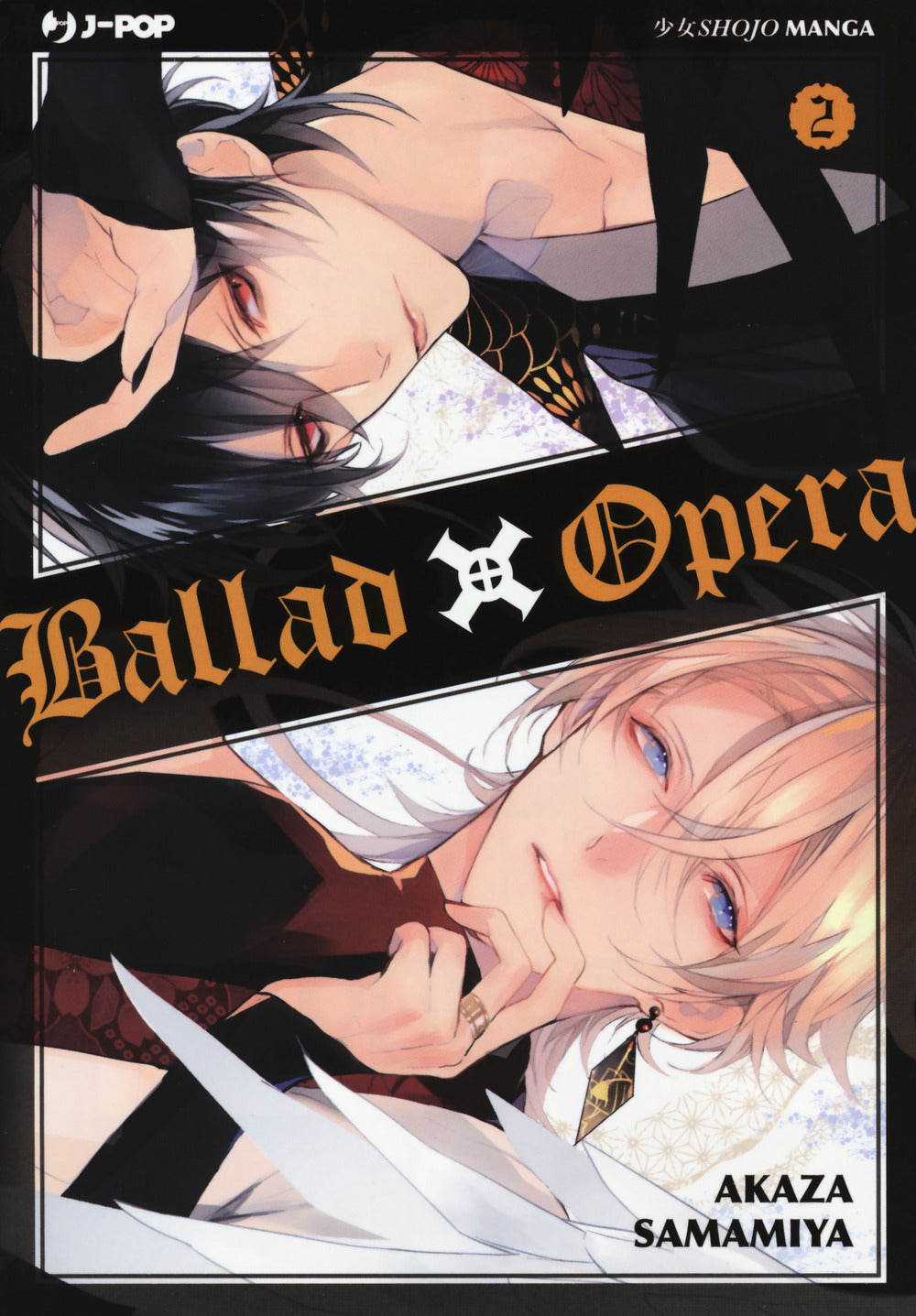 Ballad X Opera. Vol. 2.