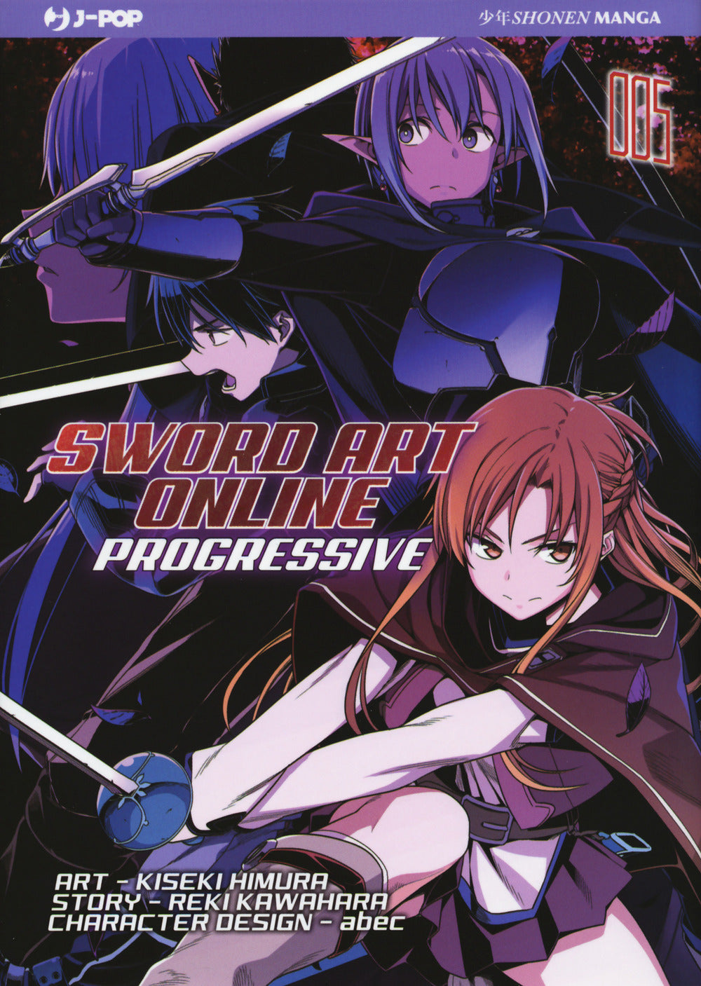 Sword art online. Progressive. Vol. 5.