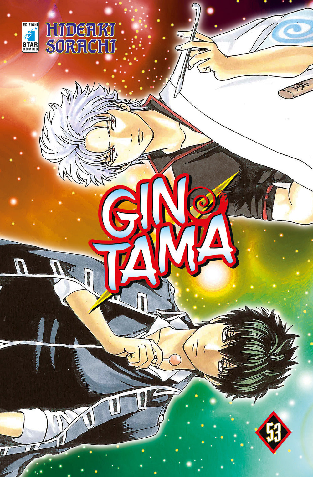 Gintama. Vol. 53.