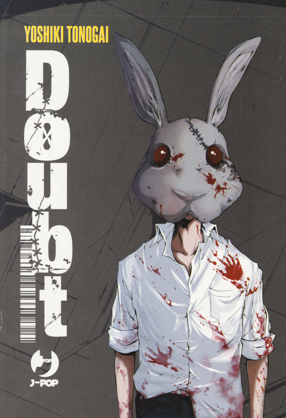 Doubt box vol. 1-4.