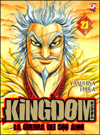 Kingdom. Vol. 21.