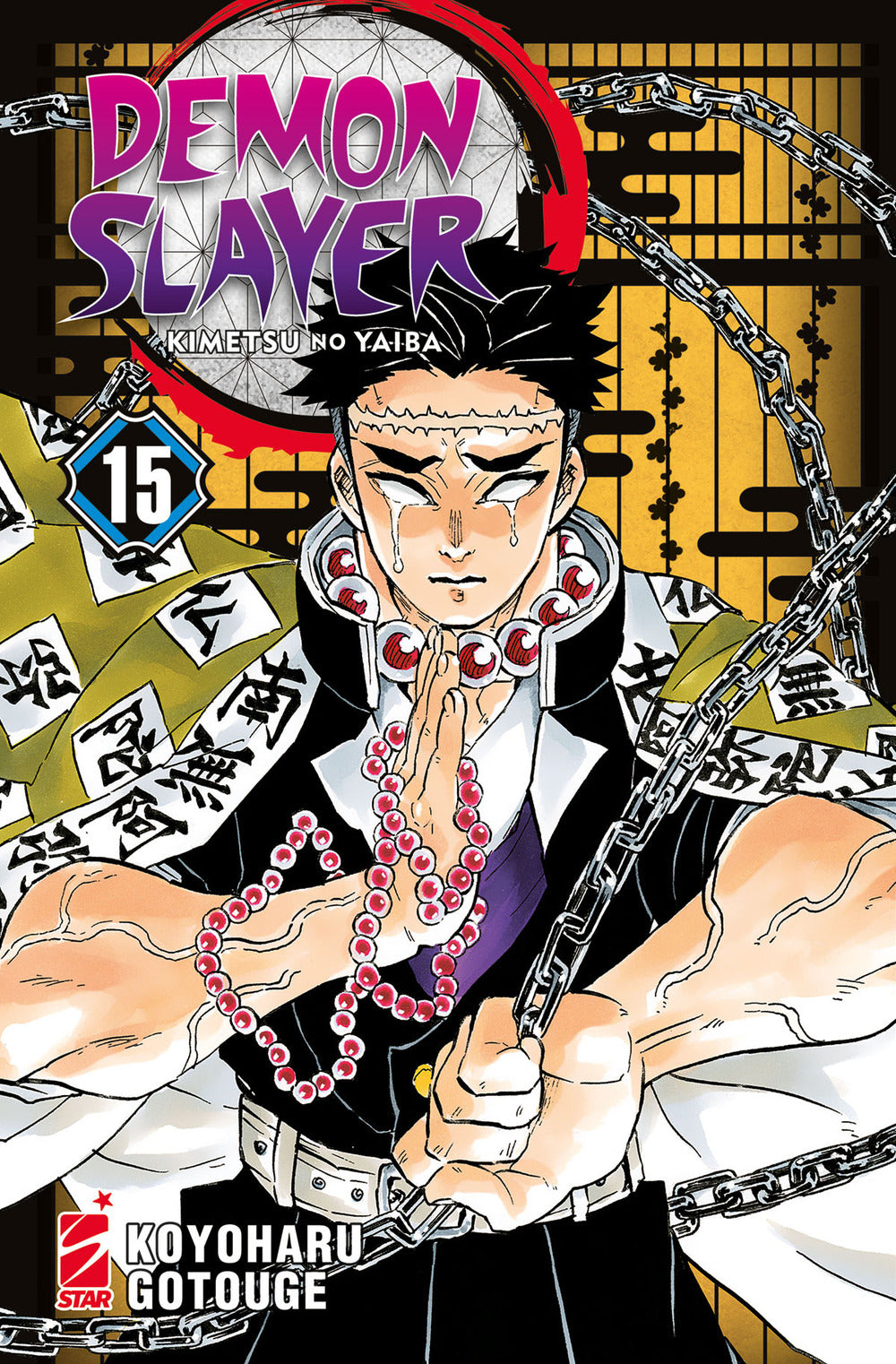 Demon slayer. Kimetsu no yaiba. Vol. 15.