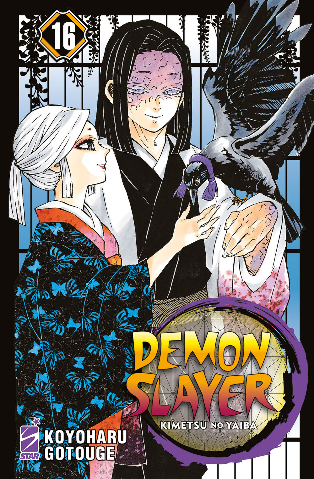 Demon slayer. Kimetsu no yaiba. Vol. 16.